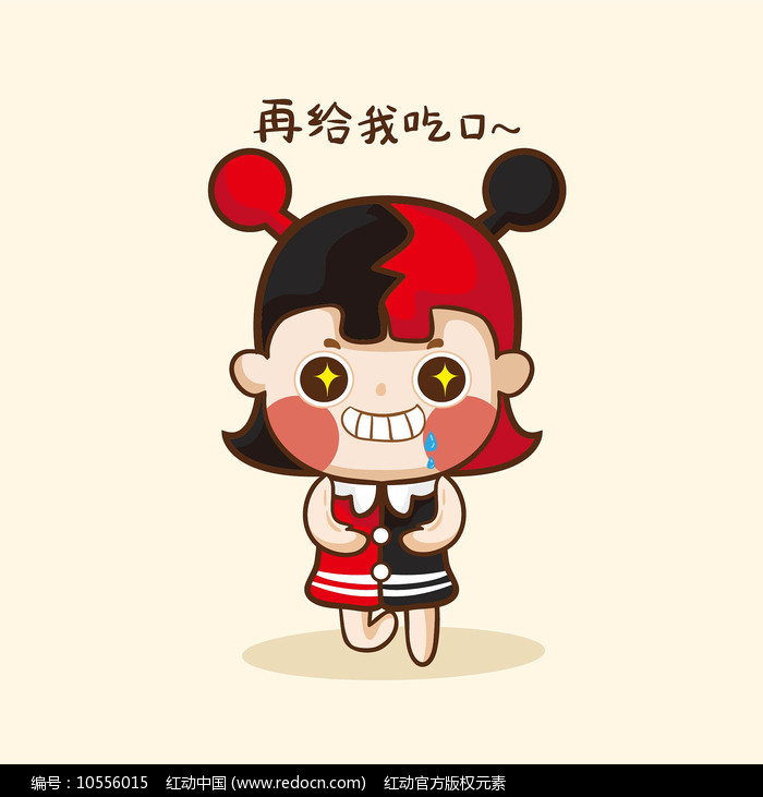 豪华护卫啄木鸟