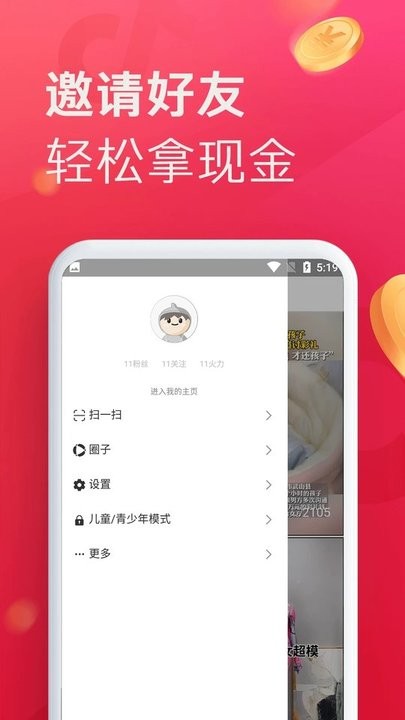 kb视频 多见于老旧设备或特殊用途