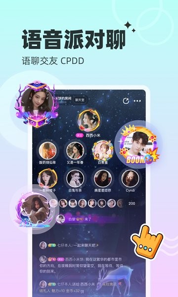 男性向 男性品牌价值或身份认同