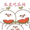 吾爱吃瓜網