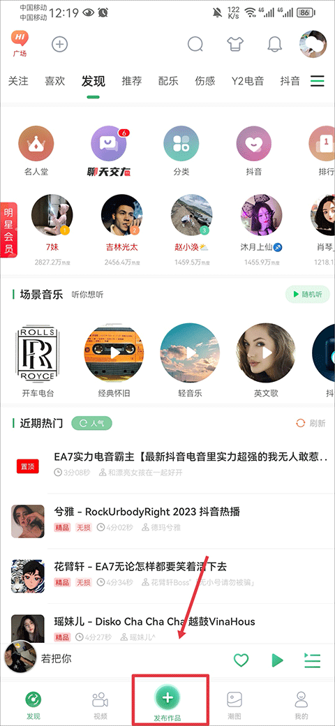 benkim韩国 开始通过媒体进行健康科普