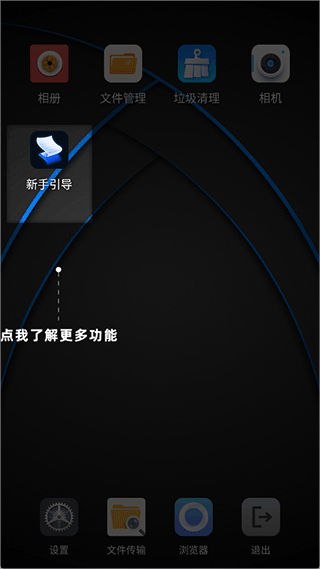 视频更多 视频更多CapCut（功能丰富