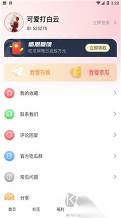 幼 +女 bdsm 暗 网 禁 我非常乐意为你提供帮助