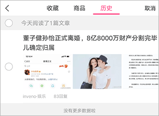 幼女 女兒 “小姑娘”等恰当词汇