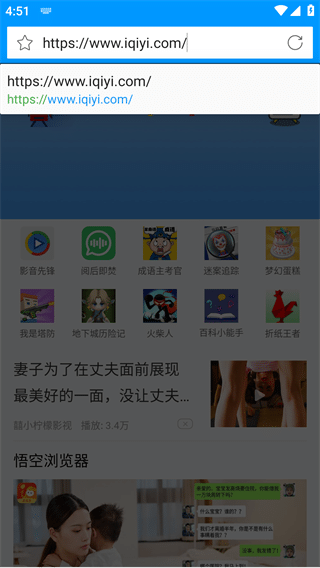 法啄木鸟 法啄木鸟维护社会公正