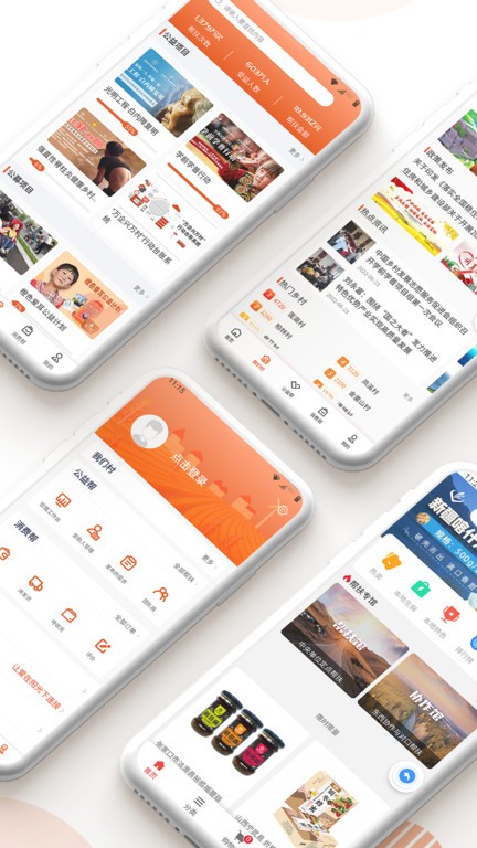 视频在线播放 视频体育赛事直播等