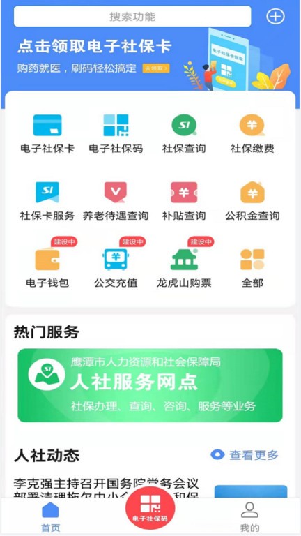 99久久综合给久久精品