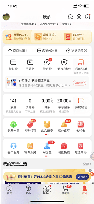 a类男同片动画 男同有益的片动文化作品