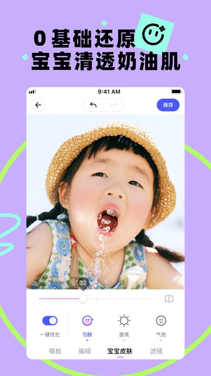 双女任务啄木鸟