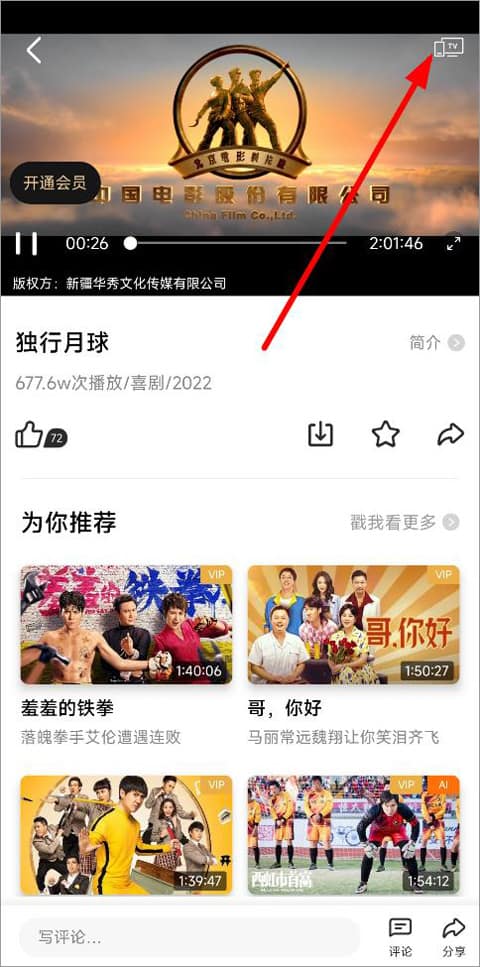 中文国产成人精品少久久 纪录片、中文文化节目等