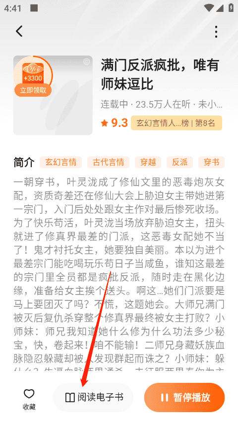 国产精品无码久久久久 