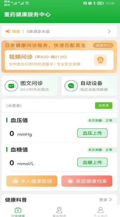 544128xxxxxx2044 尽管其在普适性上略有妥协