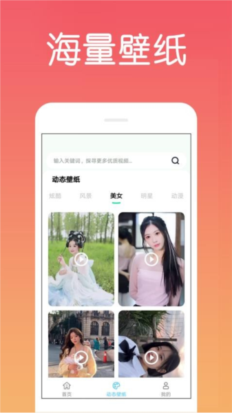 佩佩同人图 佩佩适合中文关键词搜索