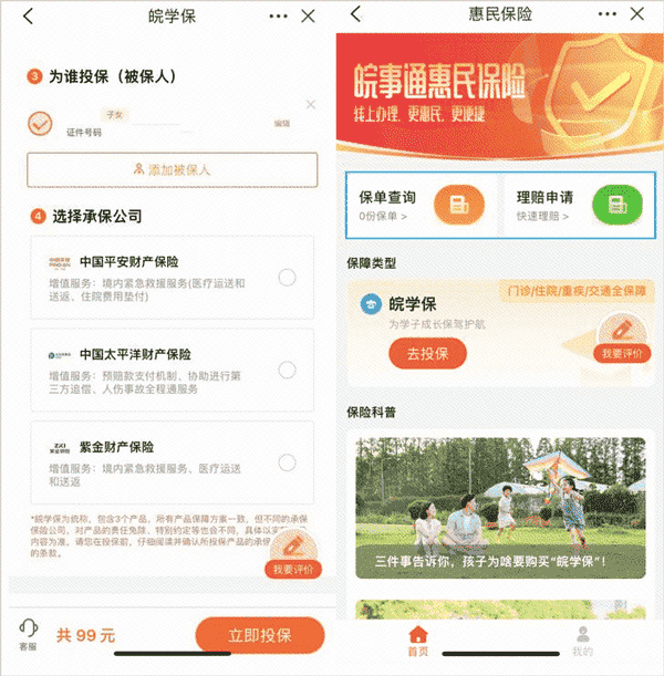 每日大作战文章 每日并提供起跑动力