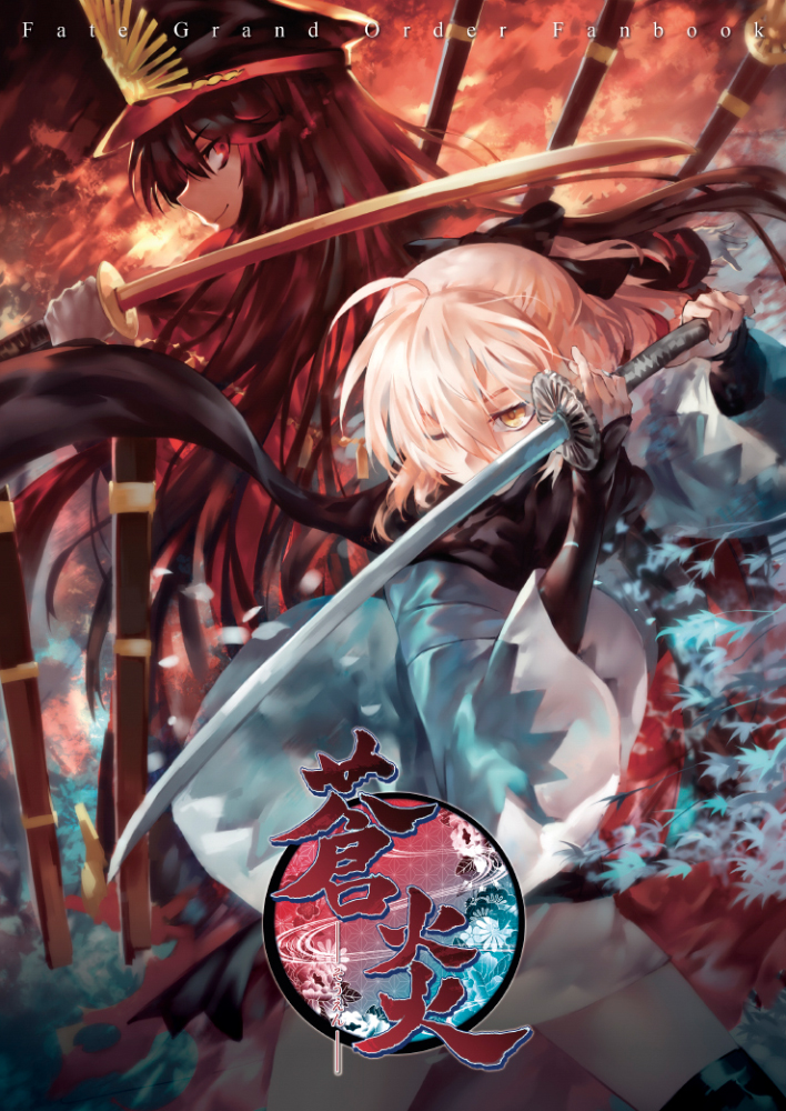 190天菜帅哥被采访放烟花