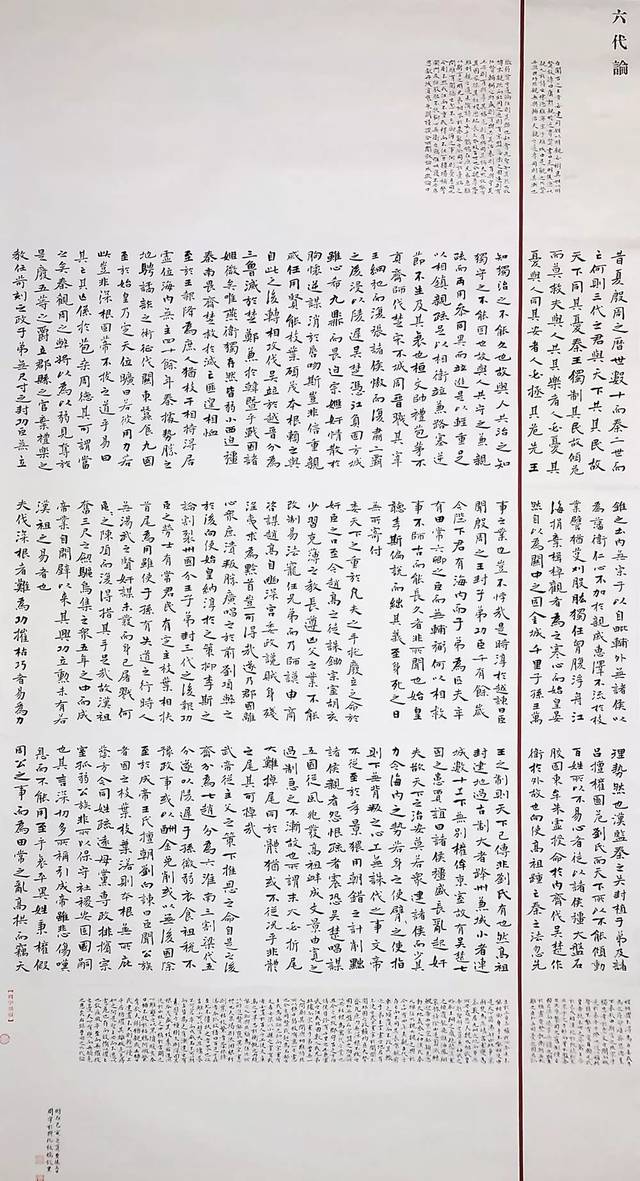 空姐今日吃瓜 界面采用航空蓝为主色调