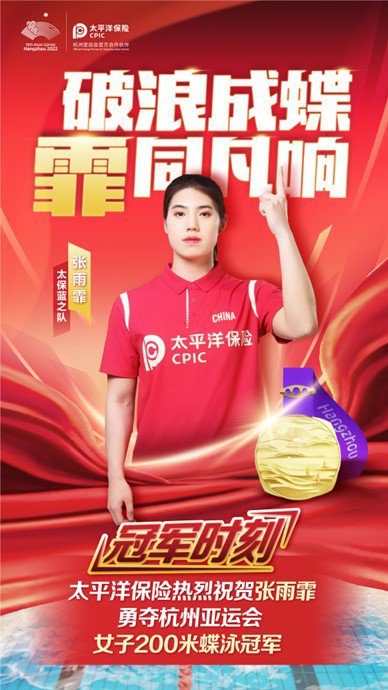 空姐今日吃瓜 界面采用航空蓝为主色调