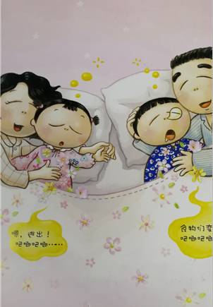 摸女生阴道 生阴如果对两性互动有困惑