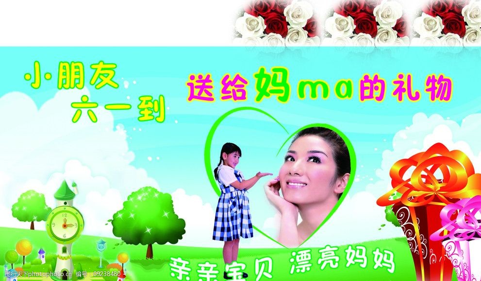 无限臀山第一页