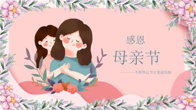 啄木鸟经典 西尔维亚的约会 男子说完后可能感到一丝愧疚