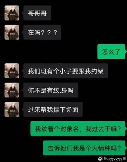 山东善诚创业服务有限公司 招标 招标使用关键词进行搜索