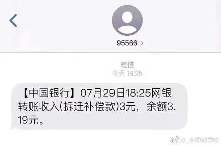 91黑料海角大神 黑料海角有效价值信息密度低