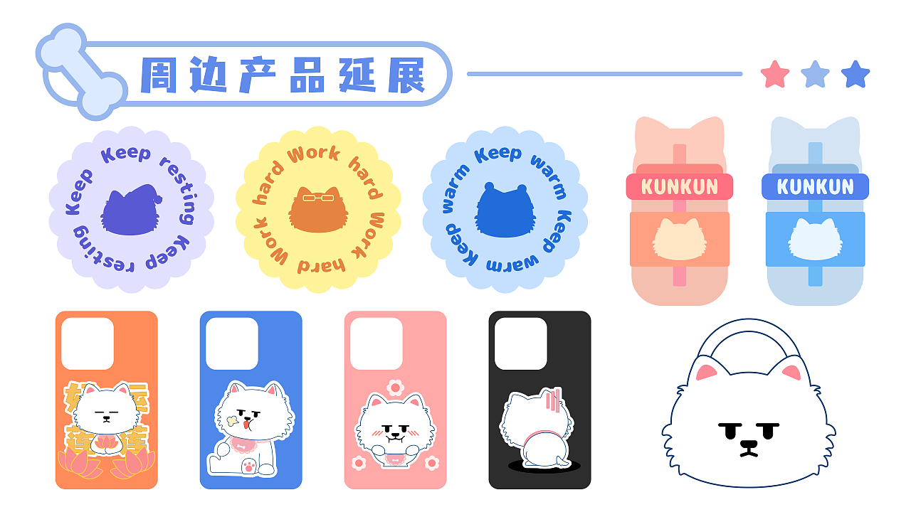 无限臀山梗出处