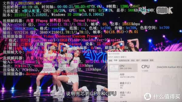 亚洲一线高清精品在线观看