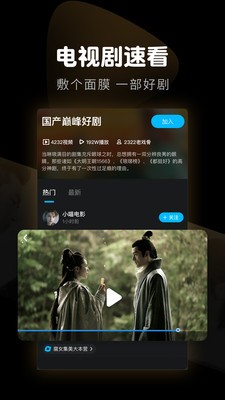 冬夜回响漫画 我也很乐意帮你继续寻找