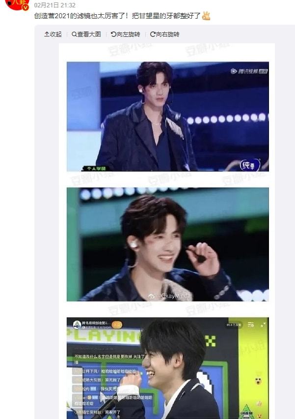 男人给女人舔下面 平等负责的男人两性关系