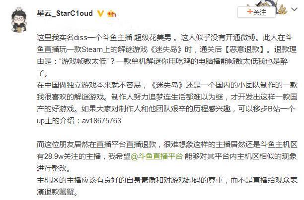 欲动在线观看 线观病毒或诈骗信息