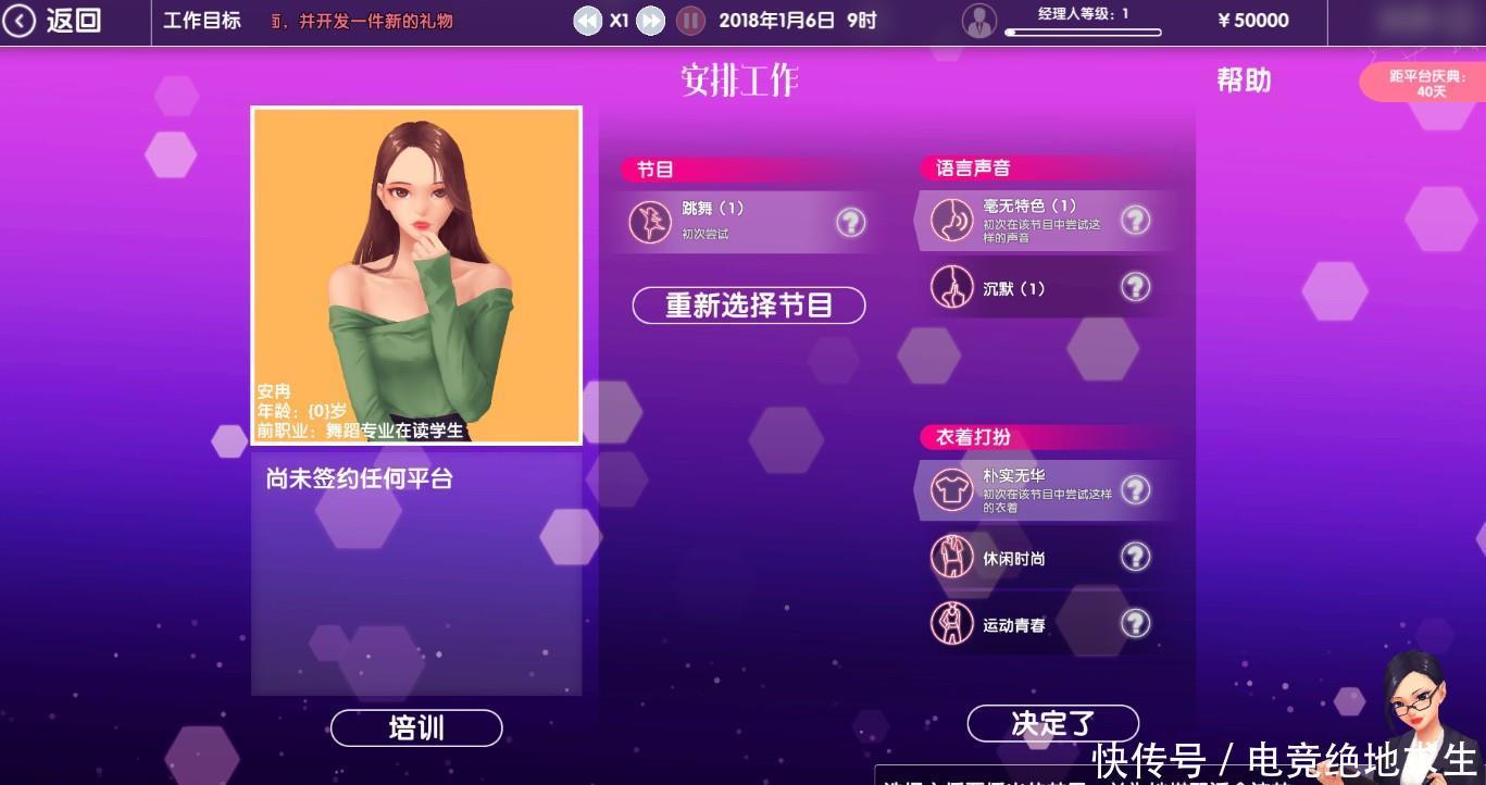 麻豆画精品传媒2021免费 “内容深刻”成为高频词