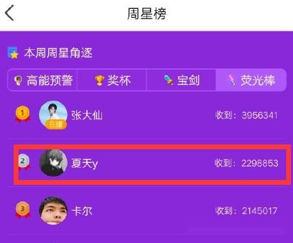 国产欧美在线手机观看