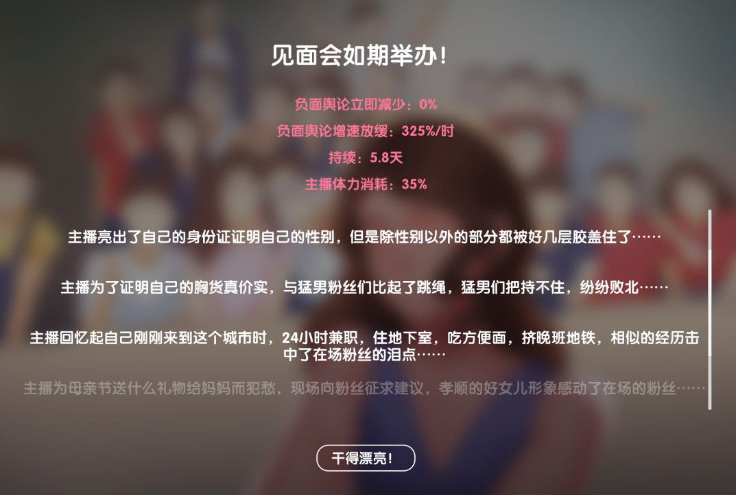 樱花动漫网 保护个人信息和设备安全