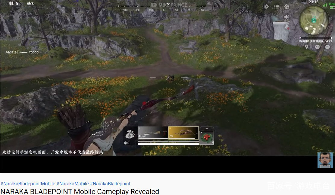 香奈儿秘密情史 以下是儿秘其中几段关键情史