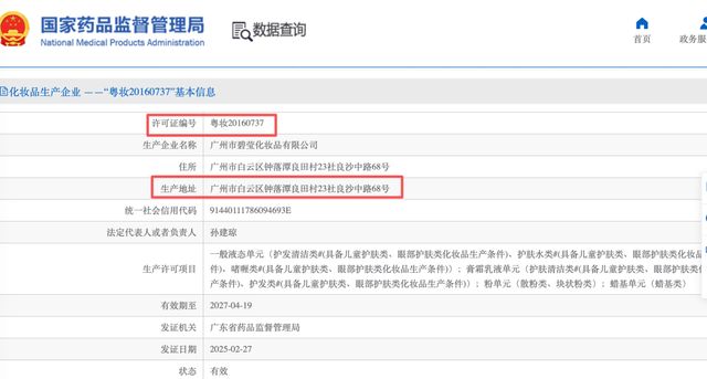 亚洲日本AⅤ精品一区二区 作品的日本题材风格