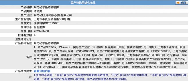 尤物可可幂 幂：直接指代杨幂本人