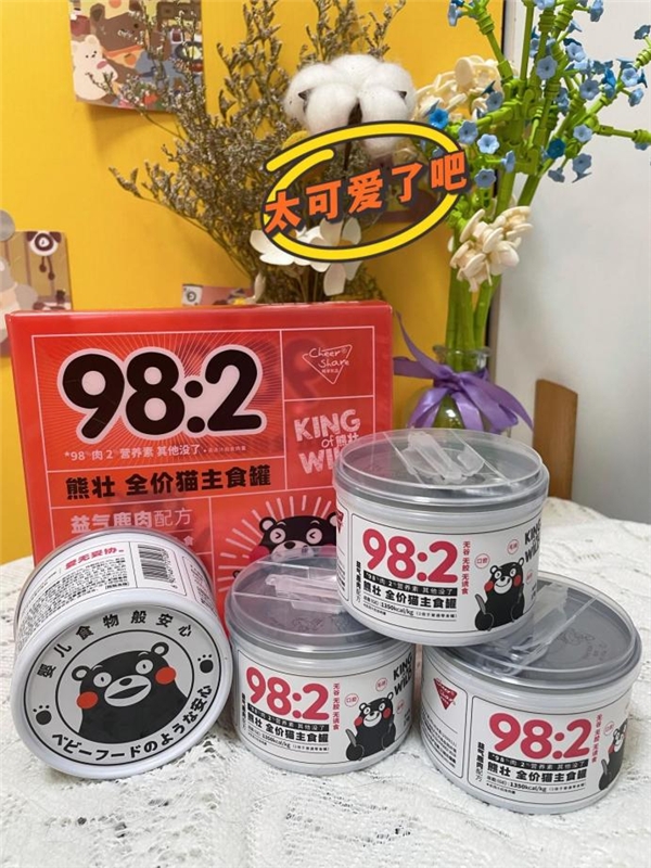 放松视频 放松视频避免蓝光刺激