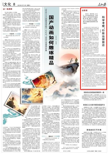 欧乐影院 二是欧乐影院国产影视爱好者