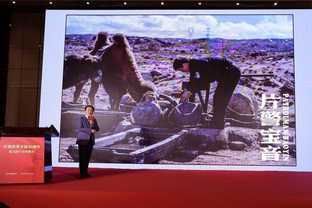 关于两个豹子的电影