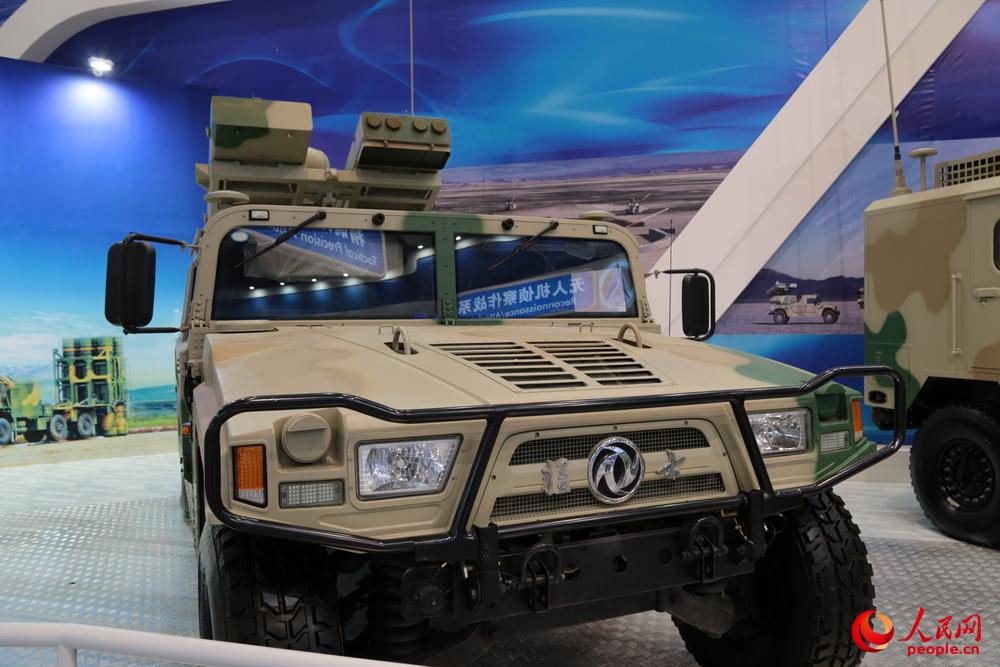 蓝山县智无垠科技服务有限公司 招标