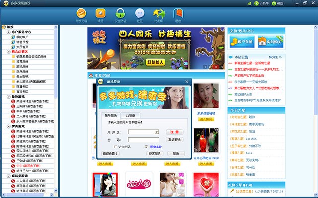 把冰块放入女生下面视频 入女比如侵犯他人权益