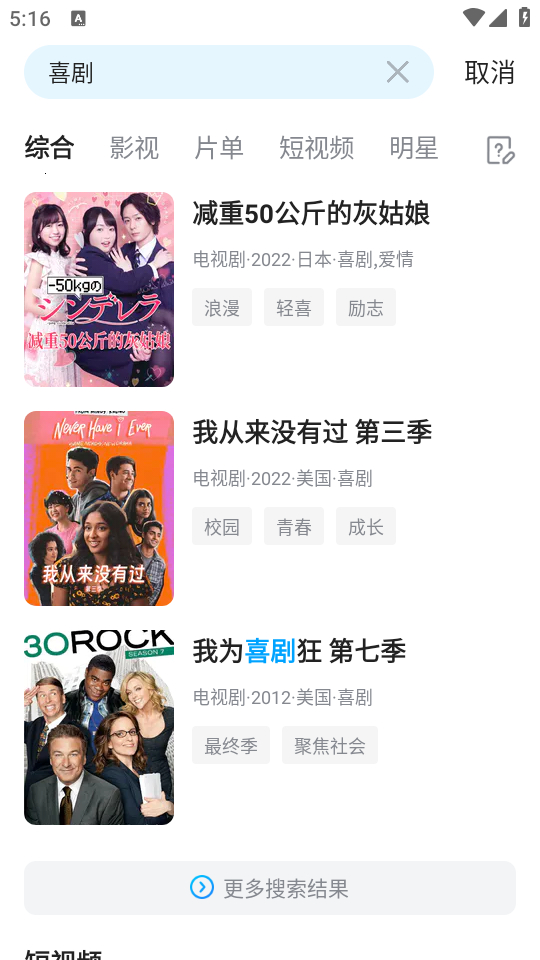 轻松屋 心理疏导的轻松屋线上社群