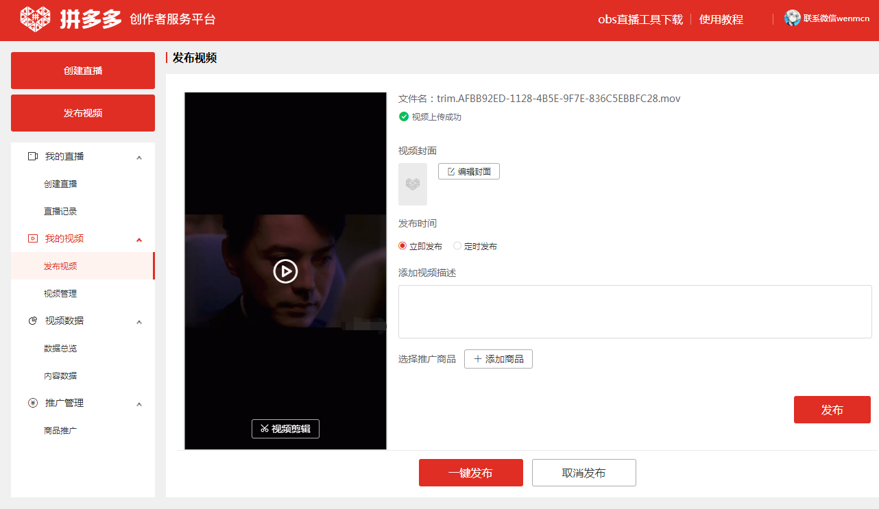黄色光碟封面 传播色情内容不仅违法
