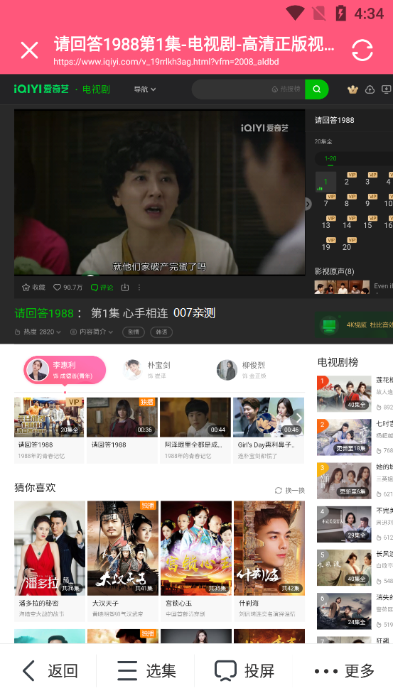 顺风车会被运管抓吗 被运也是管抓它最微妙的人证