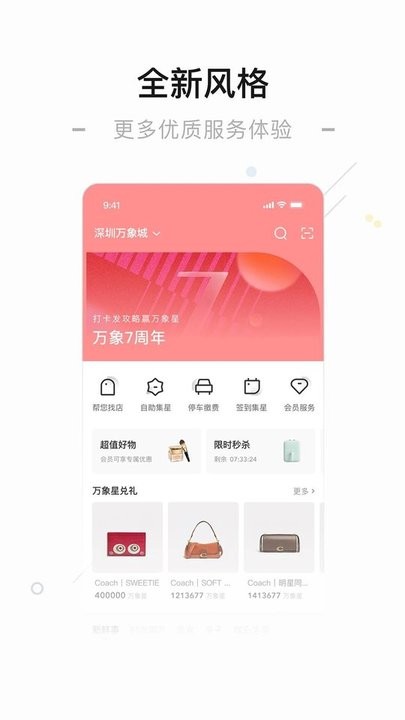 开心鬼传媒 doha 开心其资源规模较小