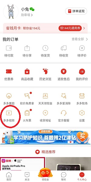 高清区 Shutterstock（商业图库）
