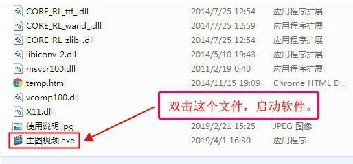 武汉楚湘大雅茶业有限公司 招标