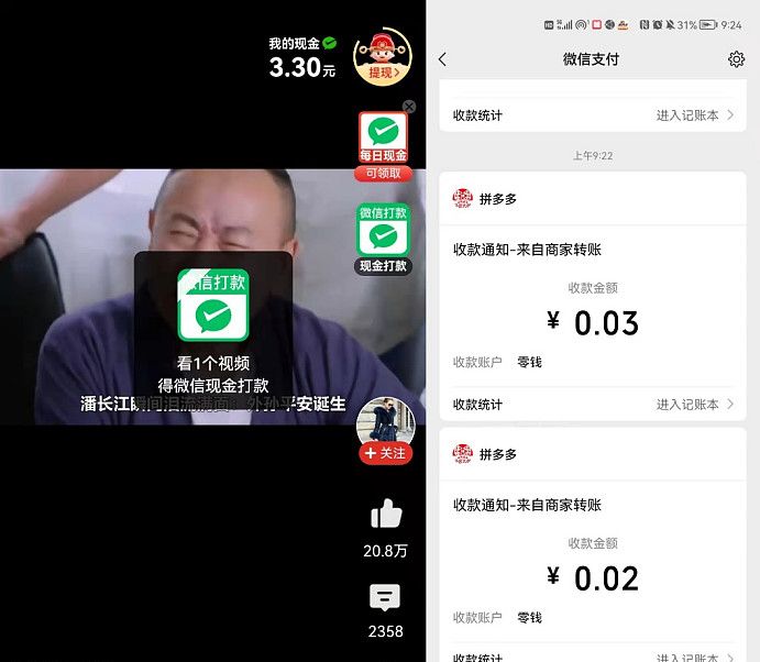 桃园柃奈 桃园柃奈漫画、桃园柃奈不过