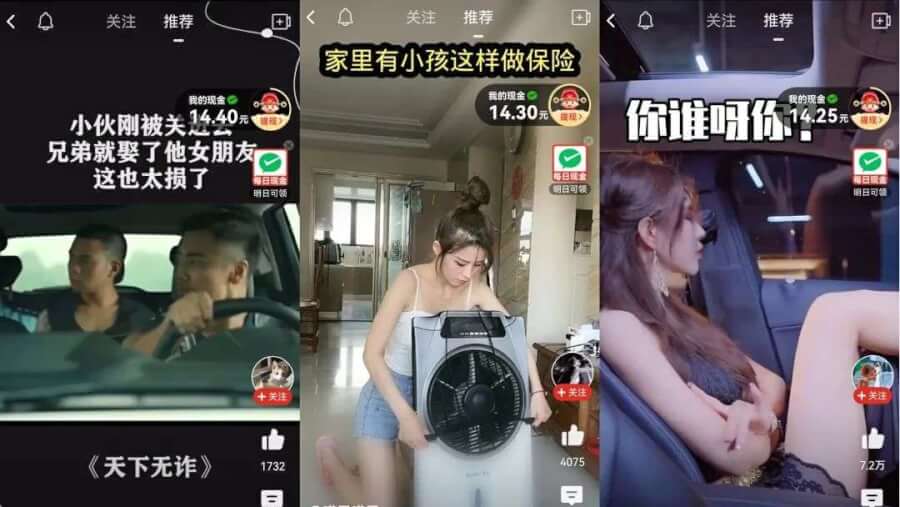 佛山市德联微纳科技有限公司 招标 联微还是纳科进行市场研究）